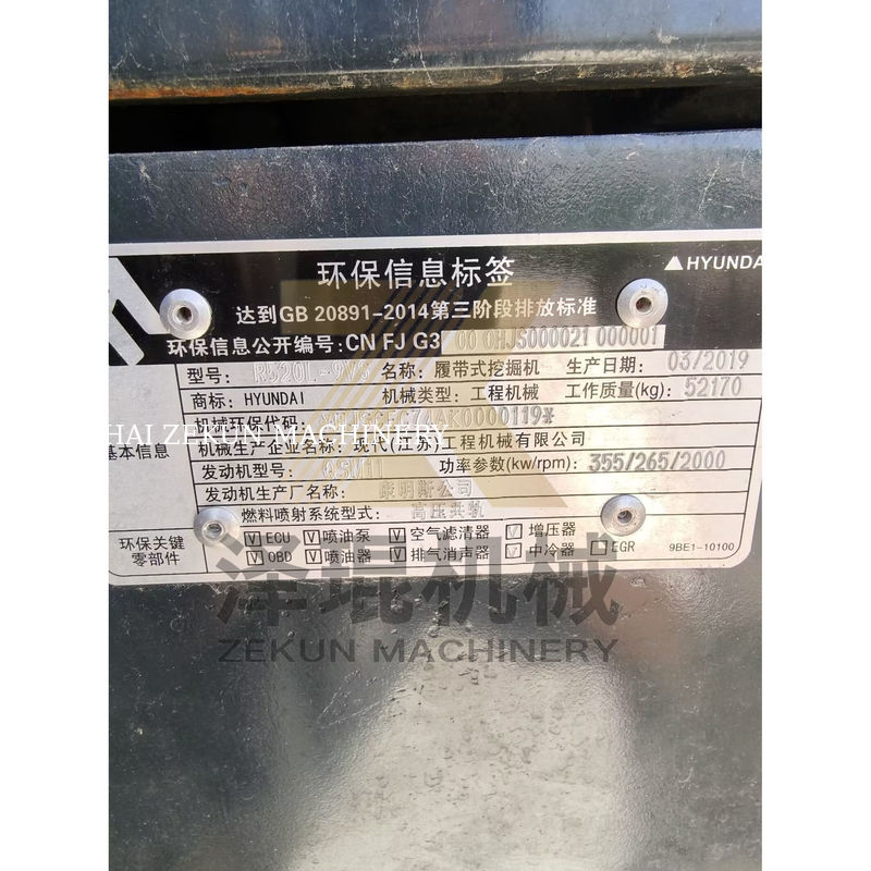 उत्कृष्ट स्थिति में हुंडई आर520 खुदाई मशीन 3 एम3 बाल्टी क्षमता और 266 किलोवाट की शक्ति के साथ गर्म बाजार में