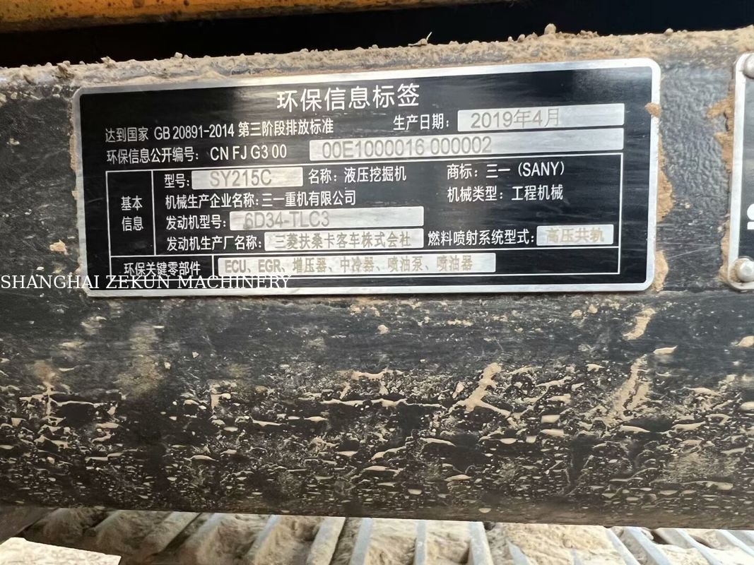 2019 Sany SY215C खुदाई मशीन 21 टन कम घंटे निर्माण व्यवसाय के लिए शीर्ष विकल्प