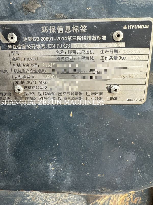2020 हुंडई R505VS 50 टन भारी शुल्क परियोजनाओं के लिए भारी शुल्क खुदाई मशीन