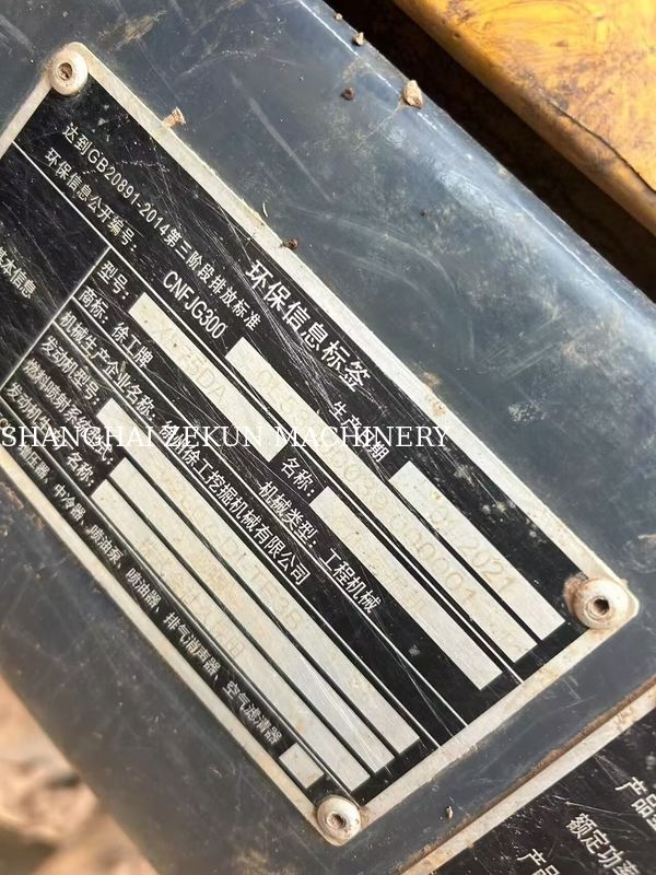 2021 XCMG XE75DA हाइड्रोलिक क्रॉलर खुदाई 7.5 टन वर्ग के साथ ब्रेकर और ग्रिप संलग्नक
