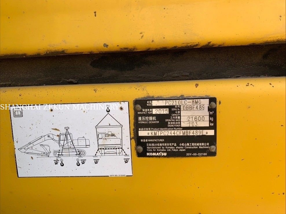 2015 कोमात्सु PC210LC-8MO खुदाई करने वाला, जिसका परिचालन भार 100 किलोग्राम और अधिकतम खुदाई पहुंच 9 है